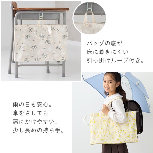 メール便対応◇防水レッスンバッグ／単品販売