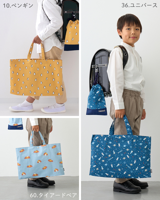 メール便対応◇防水レッスンバッグ／単品販売