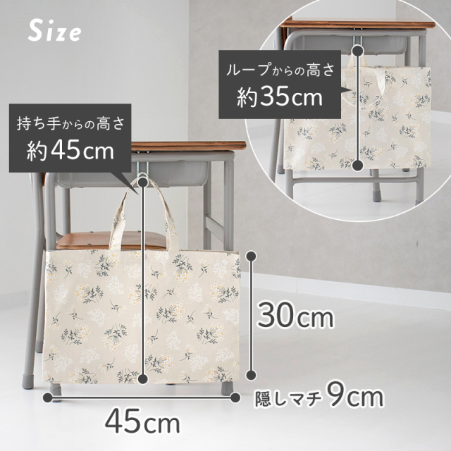 メール便対応◇防水レッスンバッグ／単品販売