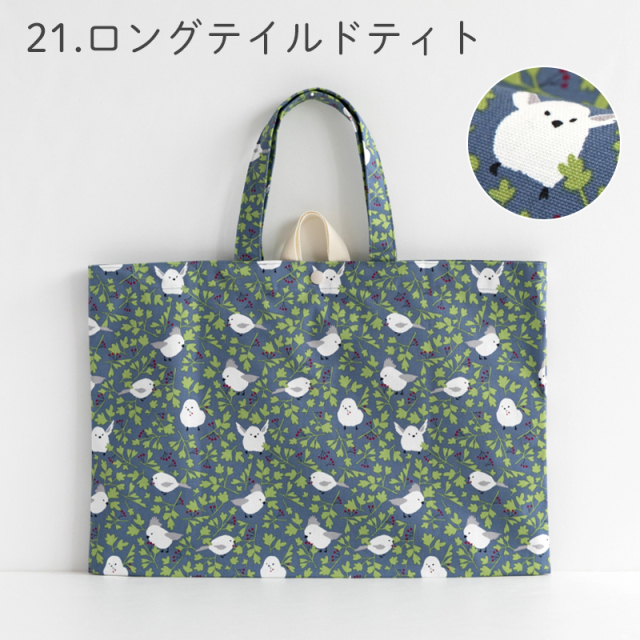 メール便対応◇防水レッスンバッグ／単品販売