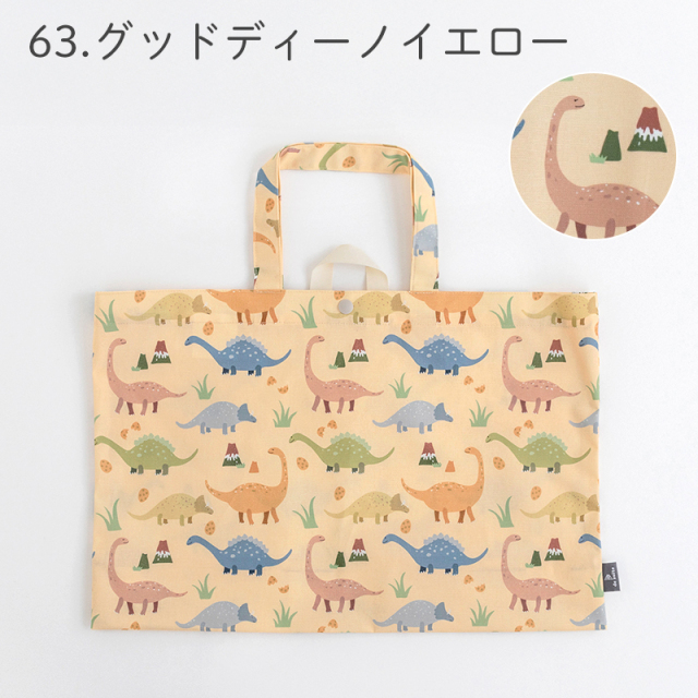 メール便対応◇防水レッスンバッグ／単品販売