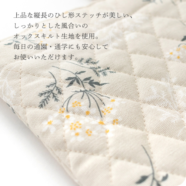 メール便対応】シューズケース／単品販売 国内縫製