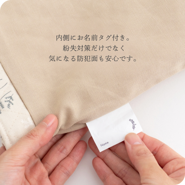 メール便対応】シューズケース／単品販売 国内縫製