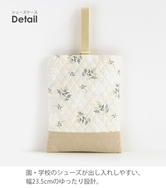 maki＊ お着替え袋 上履き袋 コップ袋 ヌビ オリーブ maki＊ お着替え袋 上履き袋 コップ袋 ヌビ オリーブ 楽天市場