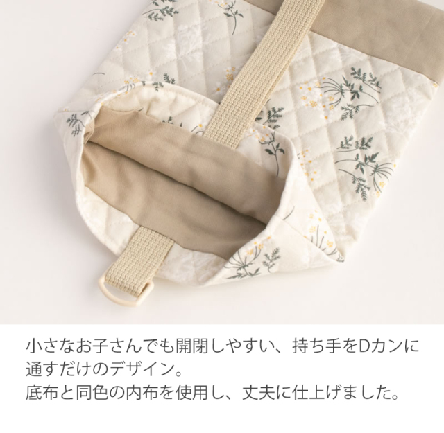メール便対応】シューズケース／単品販売 国内縫製