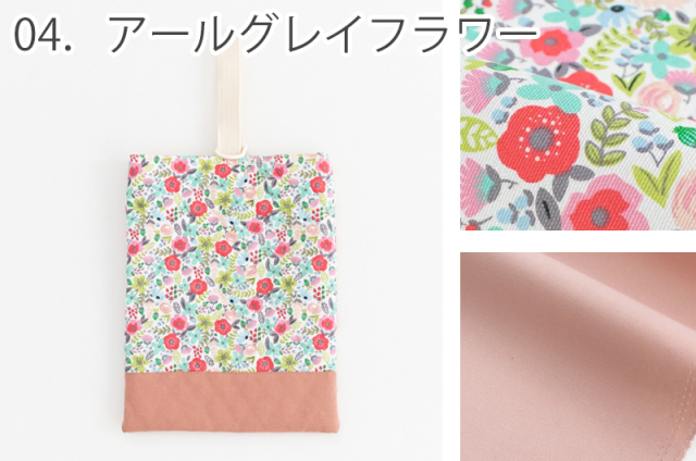 メール便対応】シューズケース／単品販売 国内縫製