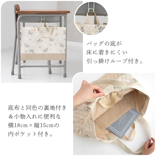 入園入学2点セット レッスンバッグ・シューズケース／セット販売 国内縫製