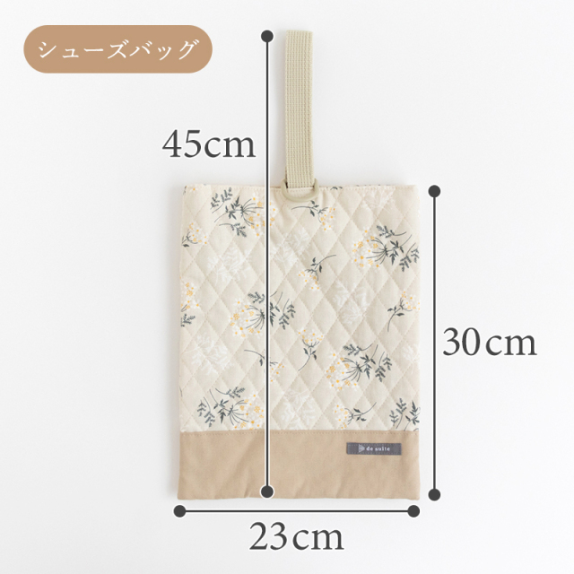 入園入学2点セット レッスンバッグ・シューズケース／セット販売 国内縫製