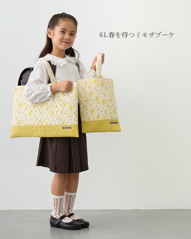 入園入学2点セット レッスンバッグ・シューズケース／セット販売 国内縫製