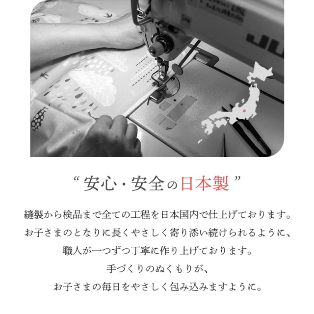入園入学4点セット／セット販売