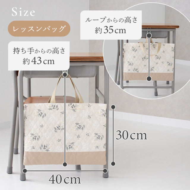 入園入学4点セット／セット販売