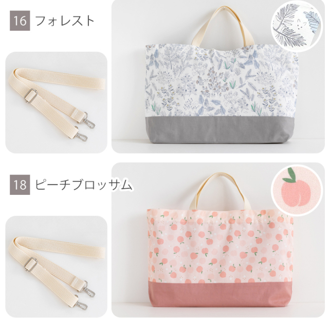 楽天市場】【名入れ刺繍可能】レッスンバッグ ナイロン 女の子