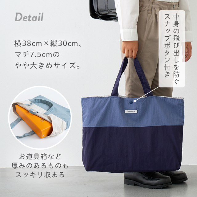 マチ付き レッスンバッグ 大きめ 無地 はっ水 ナイロン［desuite