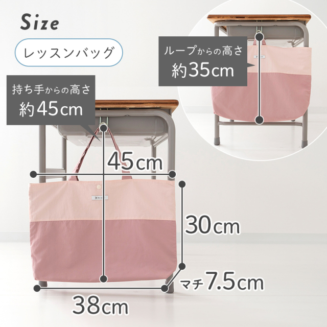 マチ付き レッスンバッグ 大きめ 無地 はっ水 ナイロン［desuite