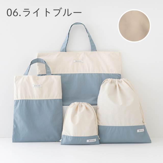 入園入学 4点セット 無地 はっ水 ナイロン［desuite デスイート