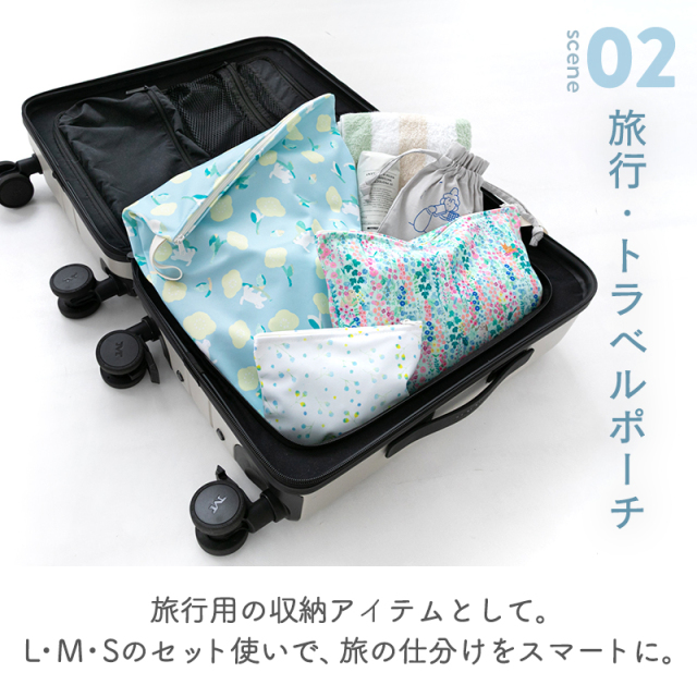 ○□防水ポーチ マルチポーチ おむつポーチ トラベルポーチ［desuite