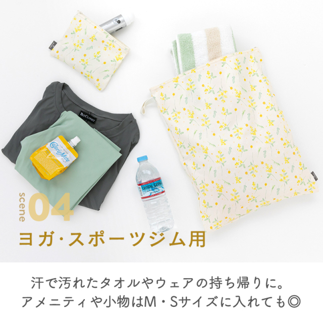 ○□防水ポーチ マルチポーチ おむつポーチ トラベルポーチ［desuite