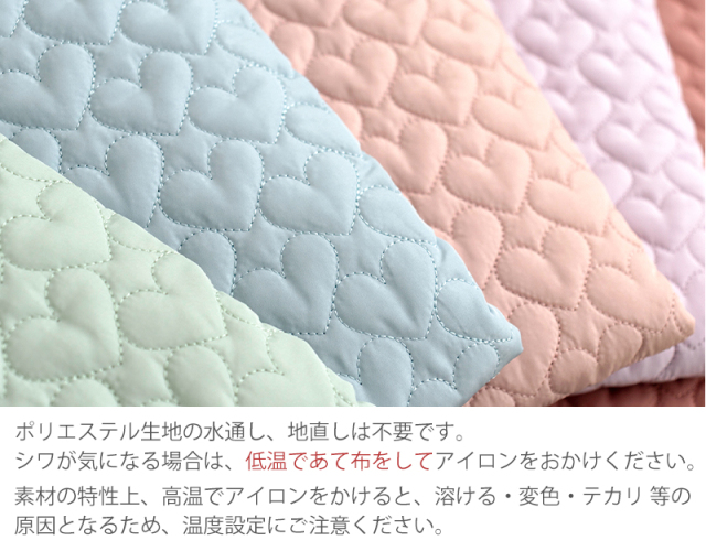 ハートキルティング 【デコレクションズ オリジナル生地・布】 カット販売 ハートキルティング 【デコレクションズ オリジナル生地・布】 カット販売