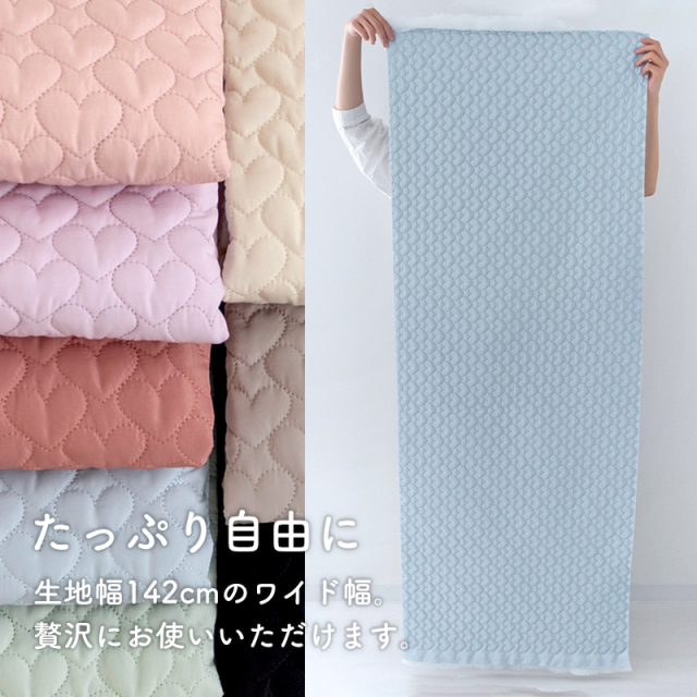 ★オーダー受付★リバティ+ハートキルティング　入園入学 ≪ハートキルティングで作る 入園入学 2点セット ≫レッスン