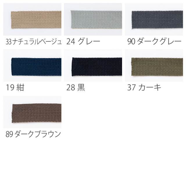 カラーテープ 25mm幅 大巻10m巻 【メール便対応】