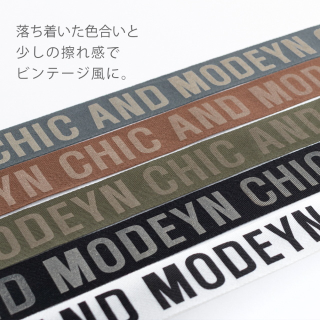 ロゴテープ 50mm幅 1.5m巻 CHICK AND MODEYN【メール便対応】