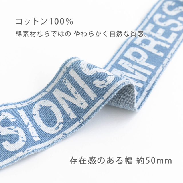 説明｜ロゴテープ｜副資材