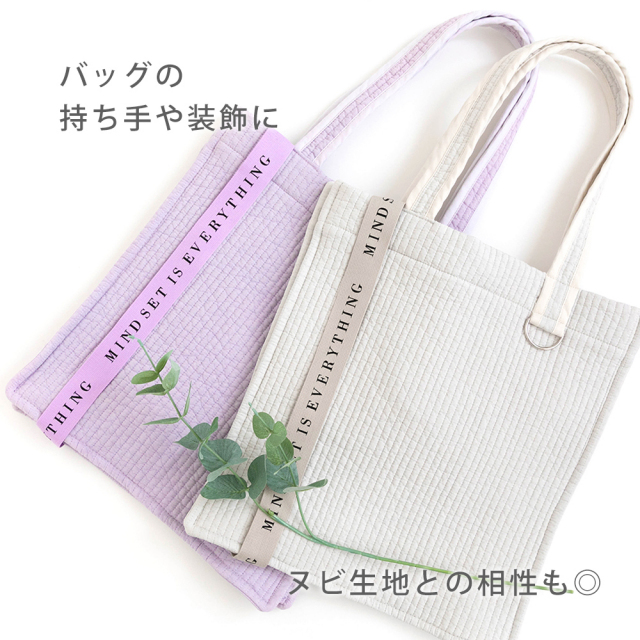 説明｜コットンテープ｜副資材