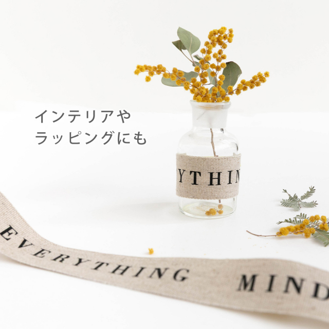 説明｜コットンテープ｜副資材