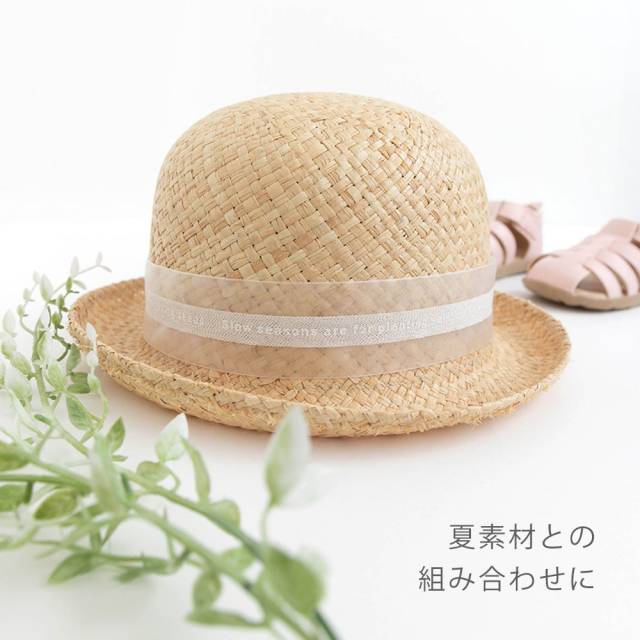 説明｜リボンテープ｜副資材