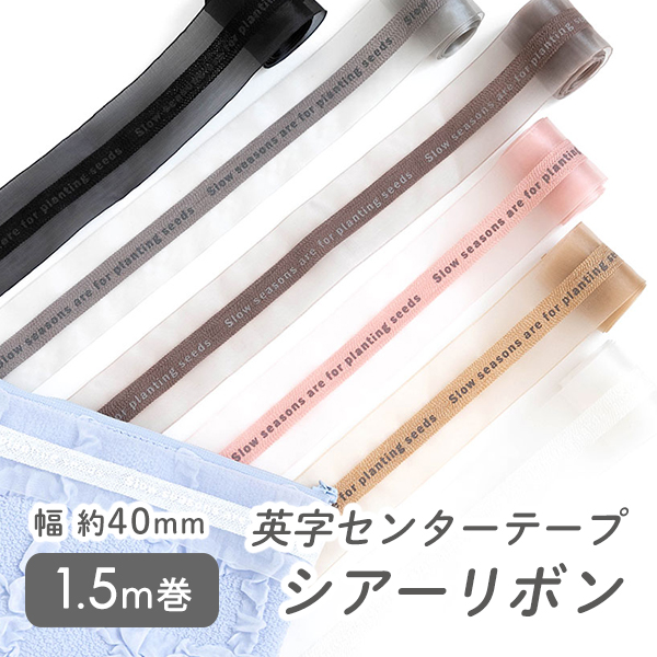 新商品＆再入荷
