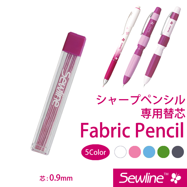 sewlineシリーズ　シャープペンシル専用替芯　【手芸用品/手芸道具/裁縫道具】　【メール便対応】