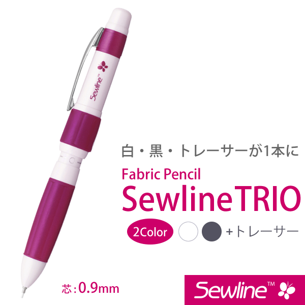 sewlineシリーズ　トリオ　シャープペンシル2色+トレーサー　【手芸用品/手芸道具/裁縫道具】　【メール便対応】