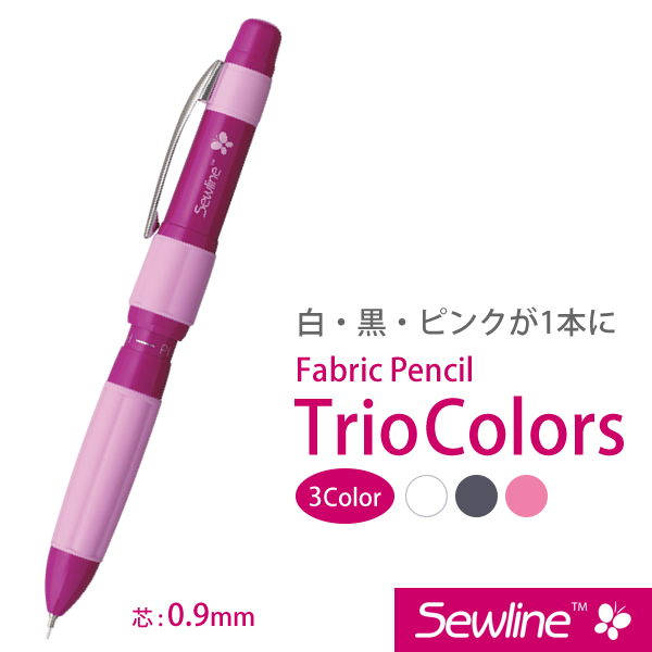 sewlineシリーズ　トリオカラーズ　3色シャープペンシル　【手芸用品/手芸道具/裁縫道具】　【メール便対応】