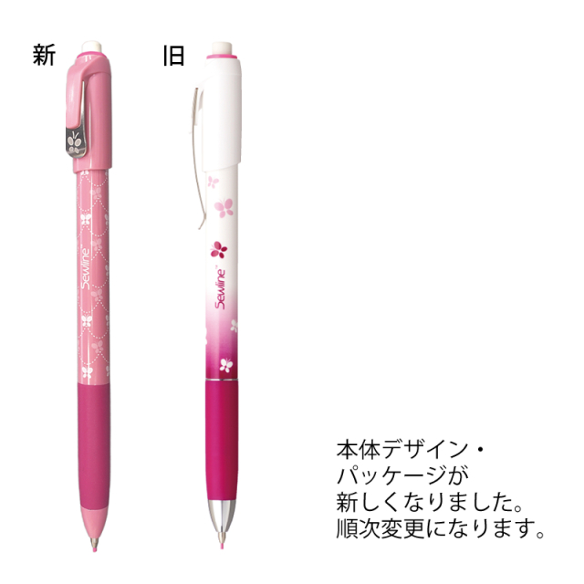 KLLISRE シャープペンシル 5本セット ピンク 布書き用シャープペンシル＆替芯セット
