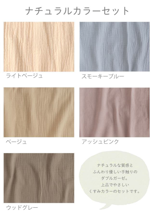 kapital ダブルガーゼ　パッチワーク風ジレ kapital ダブルガーゼ パッチワーク風ジレ