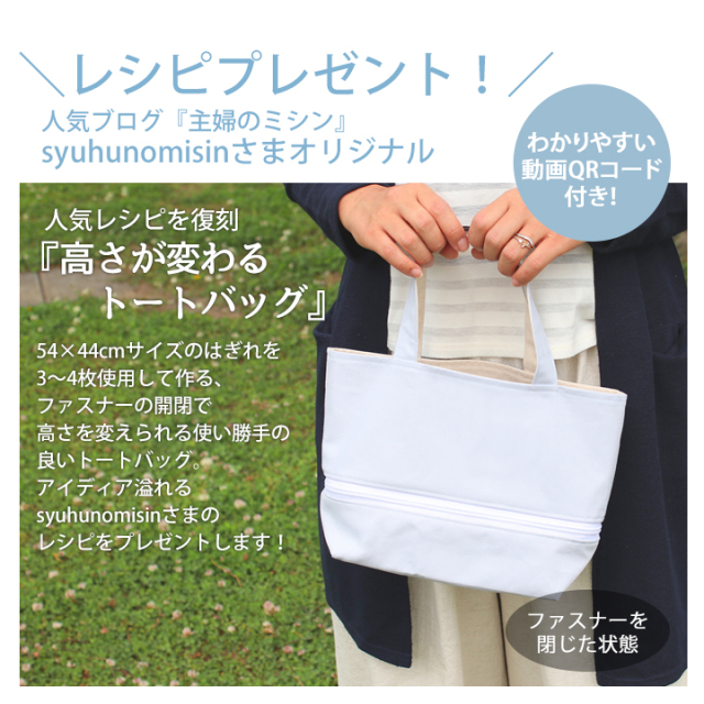 無地/布/はぎれ】【作家さまレシピ付】無地オックス生地の大きめはぎれ