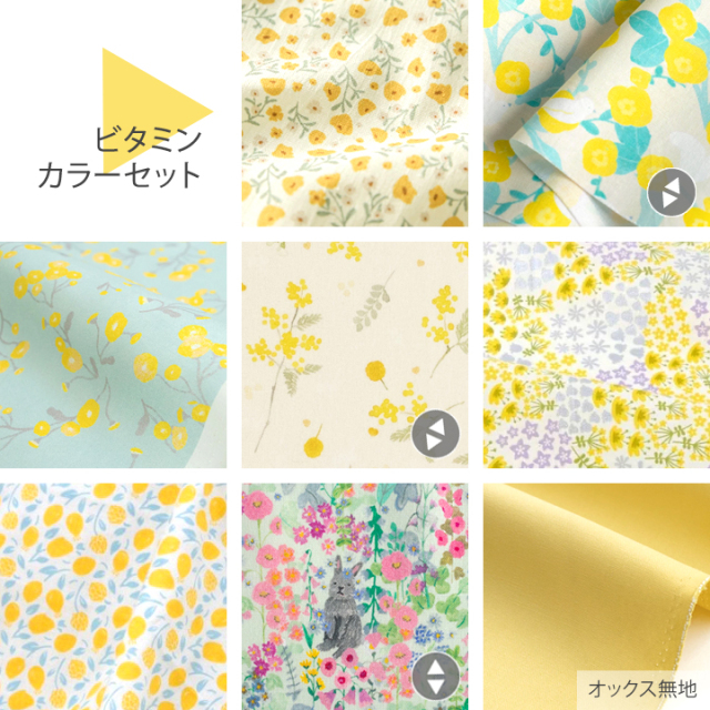 作家さまレシピ付き】≪ 色で選べるはぎれセット ≫【デコレクションズ