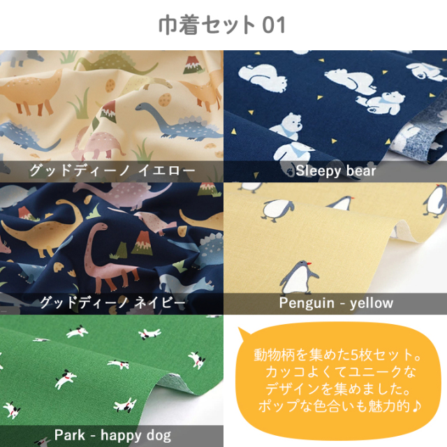 haruk15＊リバティ生地使用＊巾着セット haruk15＊リバティ生地使用＊巾着セット 楽天市場】リバティ