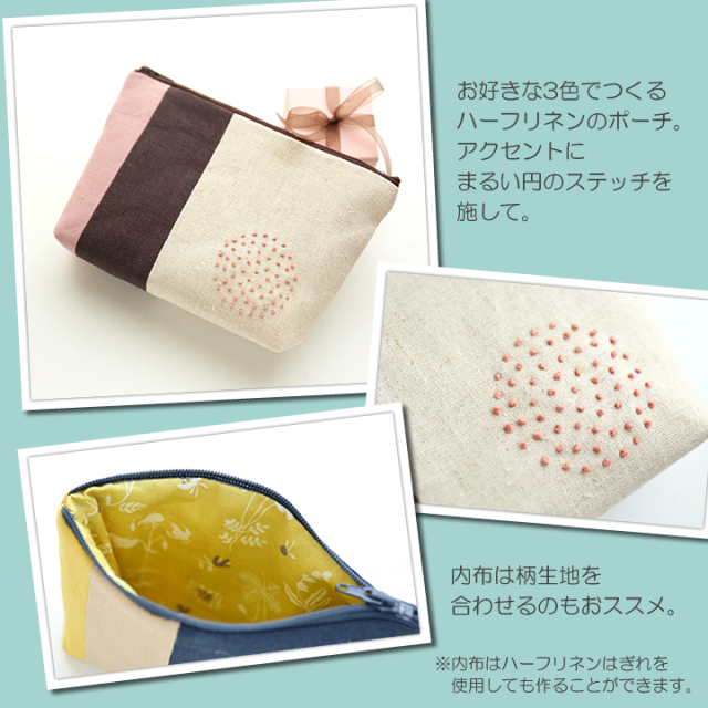 リネンのはおり   ハンドメイド 洗いをかけた 先染め リネンシャンブレー 天日干し 異番手 50cm