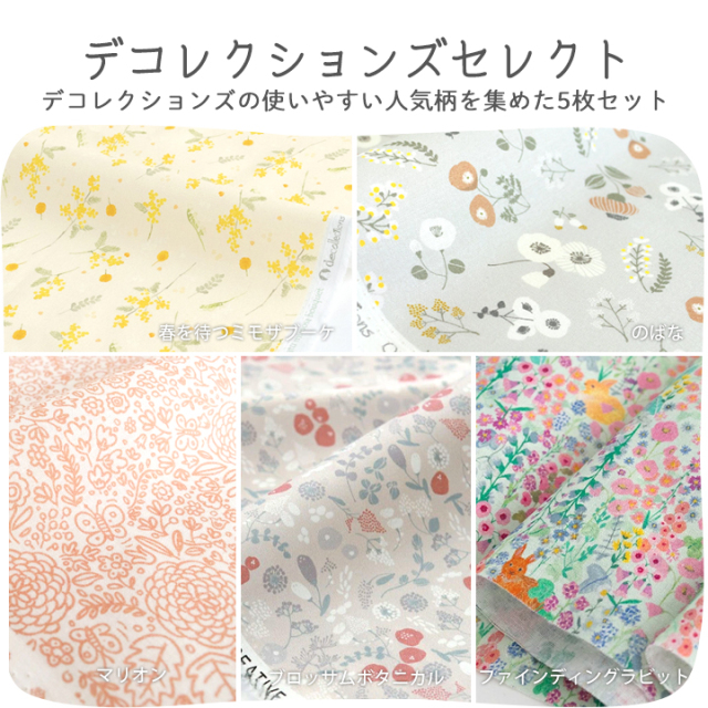 防水コットン/布/はぎれ】【作家さまレシピ付】防水コットン生地の