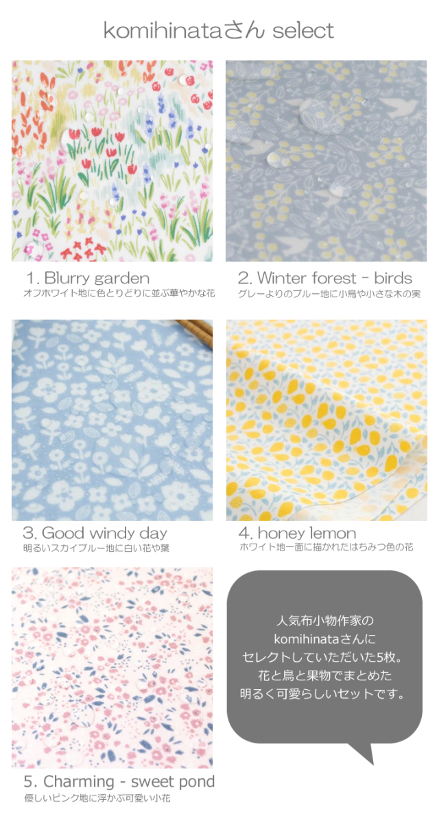 北欧 布 はぎれ ラミネート生地のはぎれセット 人気手芸作家様のレシピ付き