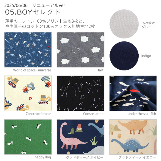 北欧/布/はぎれ】【作家さまレシピ付】大きめサイズのはぎれ