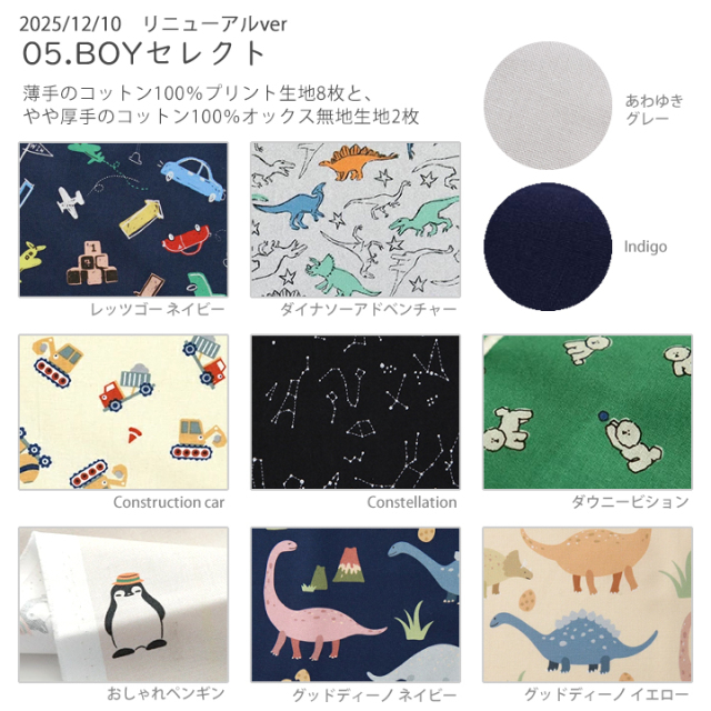 北欧/布/はぎれ】【作家さまレシピ付】大きめサイズのはぎれセット