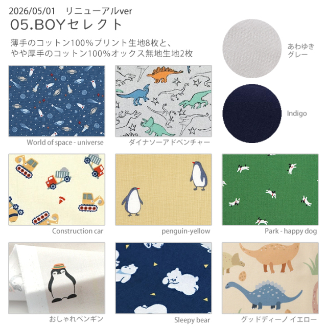 北欧/布/はぎれ】【作家さまレシピ付】大きめサイズのはぎれセット