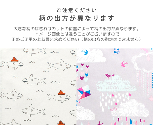 激レア！希少！ウサハナ　はぎれ　ハギレ　オックス生地 BOAT柄 インゲラアリアニウス オックス生地 はぎれ ハギレ 布