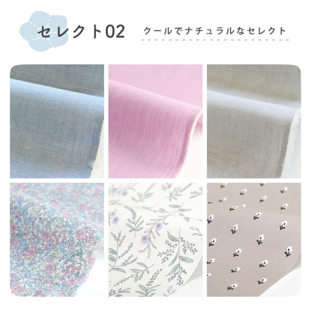 オリジナルレシピ付】 デコレクションズの人気生地をお試し！花型