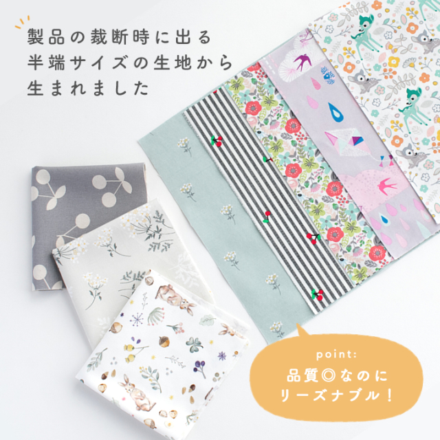 柄おまかせ♪プリントオックスはぎれセット【宇宙＆アニマルSet】【5点  