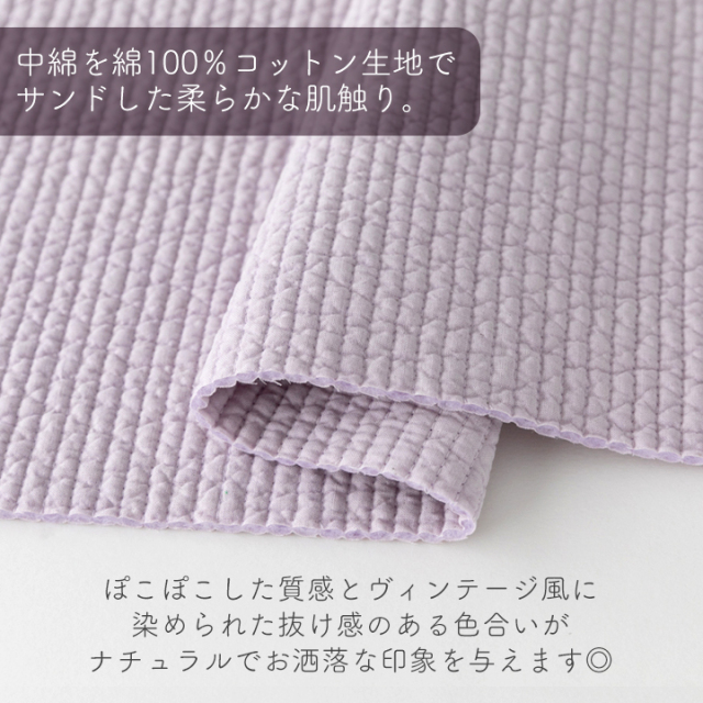 ヌビ生地セット 5枚入り 約47×65cm【宅配便送料無料】