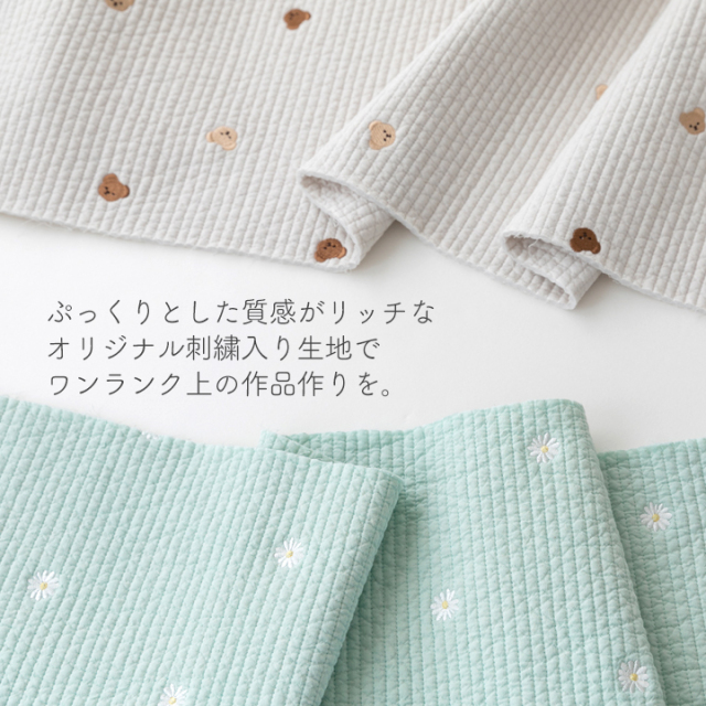 ヌビ生地セット 5枚入り 約47×65cm【宅配便送料無料】