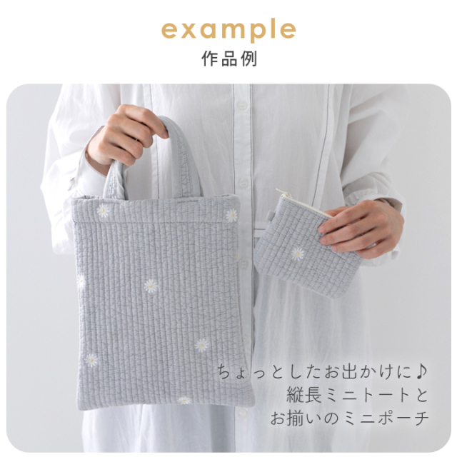 ヌビ生地セット 5枚入り 約47×65cm【宅配便送料無料】